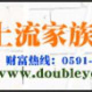 亲子装、家庭装、时尚女装免费加盟