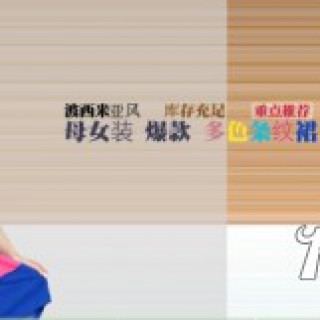 爆款童装代销 全程开店指导