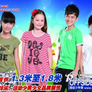 越位少年装 给大孩子最细致的关爱