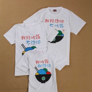 夏季短袖亲子装批发夏季韩版亲子装批发夏季时尚亲子装批发