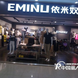 诚招全国男女装加盟商