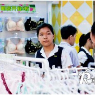 伊之美内衣加盟店的导购培训计划