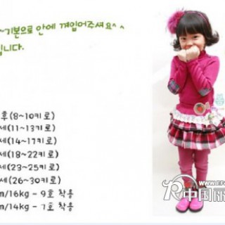 2012秋装代销 一件代发