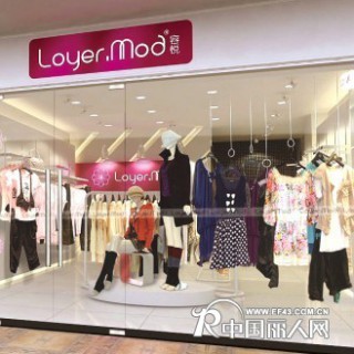 山东省滨州悦淑女时尚女装高档品牌｜服装厂家招商加盟