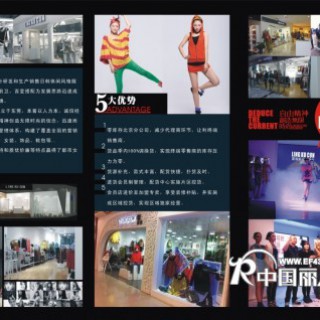 选择品牌应该注意版型