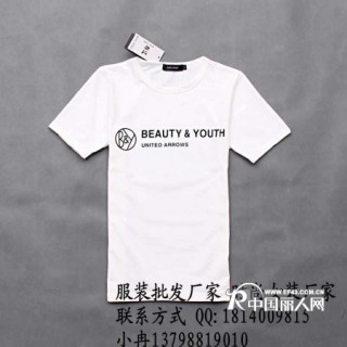 广州白马服装城秋季外套批发沈阳秋季外套批发成都牛仔裤批发市场