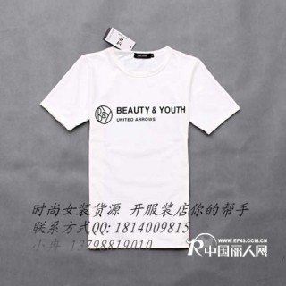 秋季时尚女装外套批发贵阳便宜的衣服批发成都秋季外套批发厂家