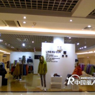 零库存女装诚邀全国各大代理加盟商