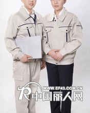 广州制服加工厂