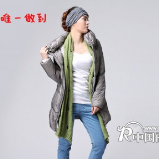 vionedo 广东创念服饰有限公司