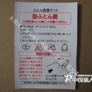 大量生产不掉色印唛 洗水唛可全国订货5天到货