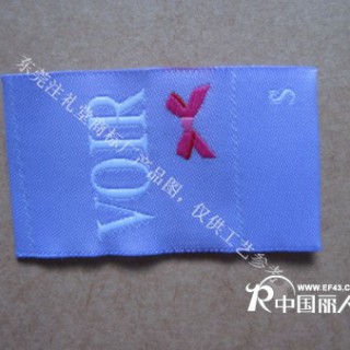 专业织唛厂直供电脑织唛/电脑织标/布标