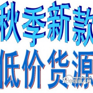 2012秋季新款童装童裤 秋款儿童牛仔裤子 男童儿童裤子