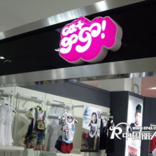 CATGOGO卡姿果果童装勾画不一样的童年