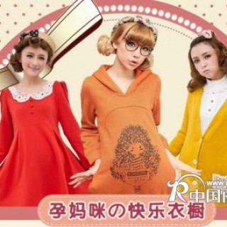 韩版时尚孕妇装2012秋季新款/欧卡桑孕妇装