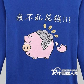 江苏网上批发情侣装亲子装秋冬装情侣装批发市场