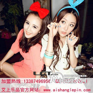 艾上乐品秋季女装，让美丽与智慧并存！