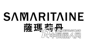 萨玛莉丹 诚招加盟代理