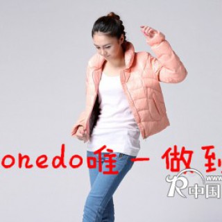 要麼第一，要麼唯一。Vionedo 唯一做到女装羽绒服