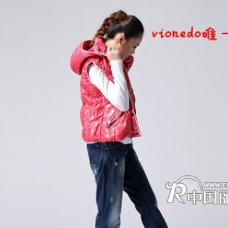 要麼第一，要麼唯一。Vionedo 唯一做到女装羽绒服