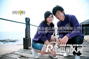 五颜六色  5c6c  伊见钟情总部