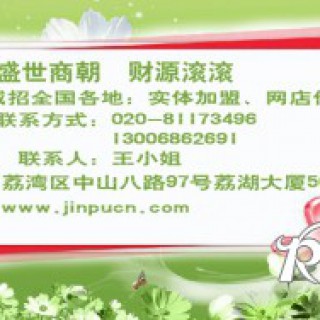 广州精品儿童内衣免费代理