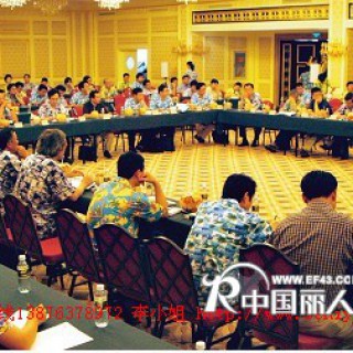 会议服饰 海南衫 最佳的商务会议礼品批发