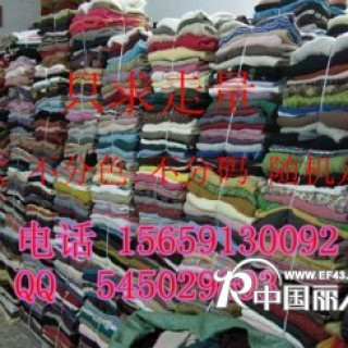 长沙湘潭株洲岳阳常德库存牛仔裤批发毛衣批发尾货5元起