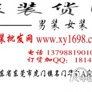 冬季女装外套批发秋冬季纯棉外套批发秋冬季拉链外套批发