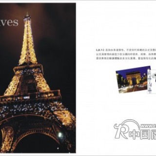 LJLV2、莉佳丽2013年春夏招商发布会