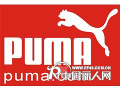 招商---国际一线运动品牌德国彪马诚招加盟