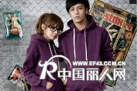 乌鲁木齐服装批发市场