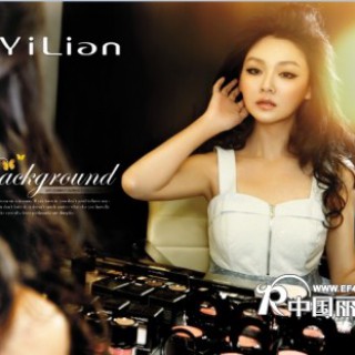 福建阿依莲女装加盟招商运营中心诚邀客户加盟