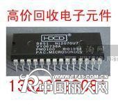 １３８２６５９８０８１————广东电子元件回收总站