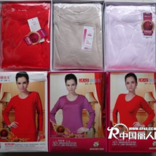 哪里有适合赶集甩货保暖内衣批发