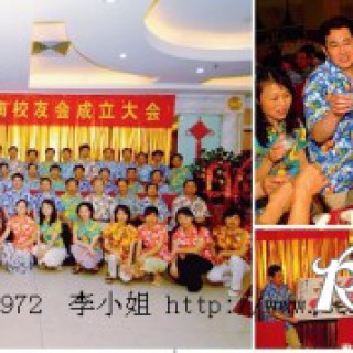 海南岛服 会议服装 海南商务会议服饰订购