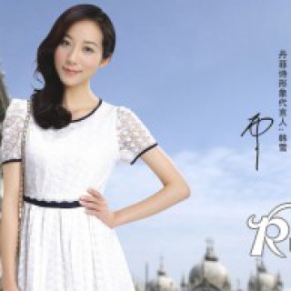 快时尚女装品牌（丹菲诗Diface）