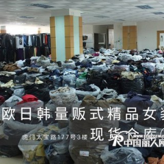 韩国原单女装批发网厂家直销年底清仓低价批发羽绒服批发