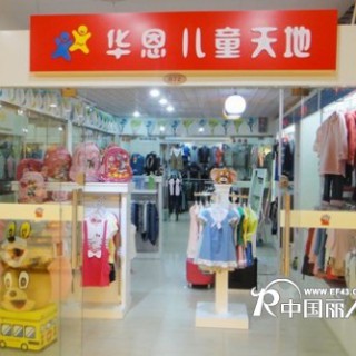 婴儿衣服代理,专业水平成就创业投资