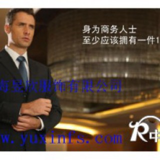 上海西服厂家上海订做西服 时尚男士结婚西服定制