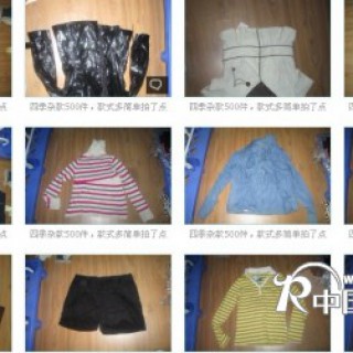 年底库房清仓，5元