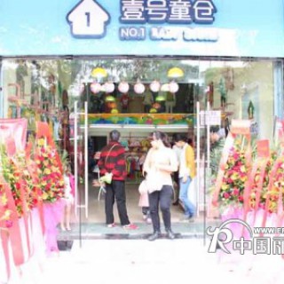 壹号童仓程经理讲述某童装骗子公司如何忽悠客户