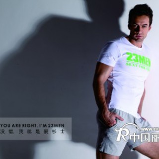 爱杉士 23MEN  全国招商中