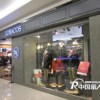 LOSACOS洛赛克斯将男装时尚发挥极致