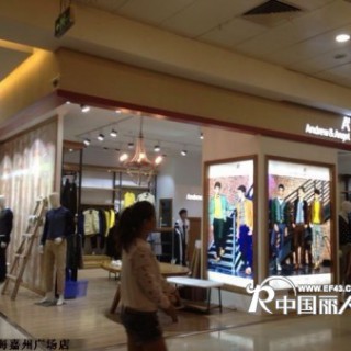Andrew&Angel时尚休闲男装新店开业