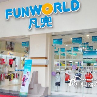 中山凡兜童装2013招商中！