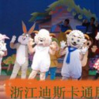 供应上海卡通服装 卡通道具服装 喜洋洋灰太狼