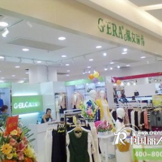 十月秋风送爽 喜贺淑女时代中山店盛大开业