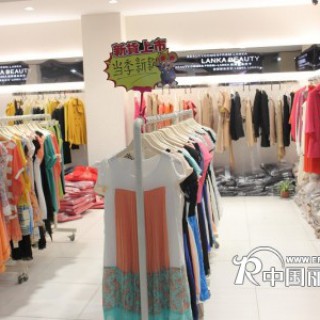 品牌女装折扣批发