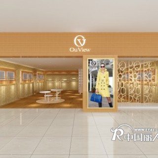 热烈庆祝欧维时尚女装浙江金华永盛店隆重开业